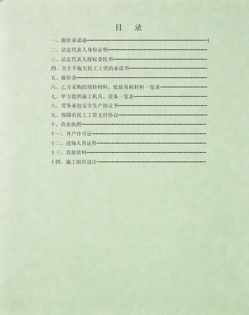 建筑劳务市场的未来趋势解读